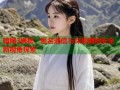 暗网3揭秘：匿名通信与深层网络安全新视角探索