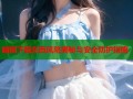 暗网下载东西风险揭秘与安全防护指南