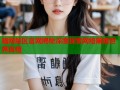 暗网禁区官网揭秘深度探索网络黑暗世界真相