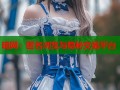 暗网：匿名浏览与隐秘交易平台